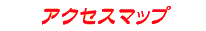 ���X�̏ꏊ�ł�